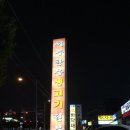 건강한 할머니, 건강한 손주로 키우기(서부) | 키토 외식 하기 좋은 식당 하남 맛집 서부한우생고기