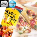 한성피자 이미지