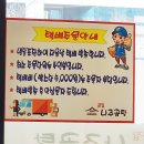 큰집나주곰탕 | 광주 상무지구 점심맛집 나주곰탕 내돈내산 후기