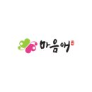 마음애약국 네이버블로그