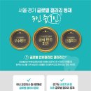 예쁜미소치과교정과치과의원 이미지