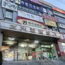 예은헤어 | 창원 사파동 손상모 전문 예은헤어살롱 셋팅펌 후기