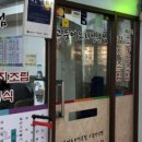 고등어식당 이미지