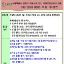 말레이시아 조호바루 팜리조트 3~10월 비수기 449천원~ (항공권 제외) 이미지