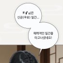 청월당