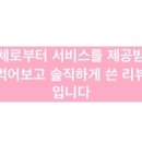 장가냉면 - 유성구 전민로58번길 22 | 장가냉면