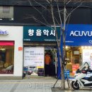 신촌뮤직 이미지