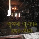 불씨호프 네이버블로그
