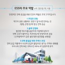 BMS 태양광발전소 이미지