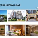 ACE GOLF | 4주 가족캠프 , 세부가족캠프,4성급호텔숙박,가족캠프4주 프로그램 안내