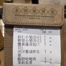 예원아파트 | 상해 여행 1 - 출국 / 예원 / 남상만두 / 황푸강 유람선 투어 / 하얏트 온 더 번드