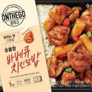 더바베큐 이미지