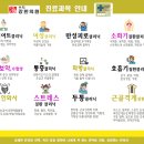 수지강한의원 이미지