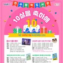 연수청학도서관 이미지