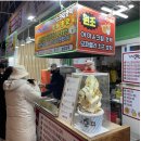 강릉 중앙시장 맛집 놀랄호떡 아이스크림호떡 후기