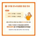 도봉온누리약국 이미지