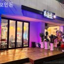 오인돈 네이버블로그