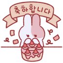 온심재 이미지