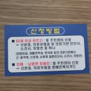 참조은안마원 이미지