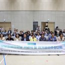 경기도지적발달장애인복지협회 파주시지부 네이버블로그