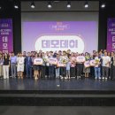 모나그라운드