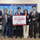 계산제일교회 이미지