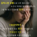 요추(척추) 압박골절(Lumbar Compression Fracture)의 증상 및 재활치료