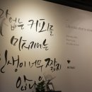 위트러스트커피일산 이미지