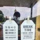 종가집 남도가든 이미지