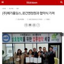(주)메가홀딩스 이미지