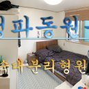 태우공인중개사사무소 이미지