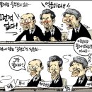 [명박퇴진]MB식 X판개각, 차라리 그냥 하지 마라. 이미지