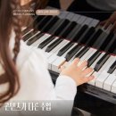 윤피아노 - 수원시 영통구 영통로290번길 28 | 윤피아노