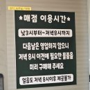 토마스의집 | [충북 청주 글램핑 추천] 친구와 특별한 추억 쌓고 온 토마스 글램핑 후기 (feat. 재방문의사 200%)