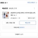 커피수 이미지
