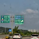 우리동네닭집 탕정본점 이미지