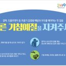유행 이미지