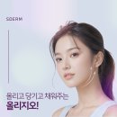 에스덤의원 | 올리고 당기고 채워주는 송정동올리지오후기