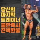 올데이PT 이미지