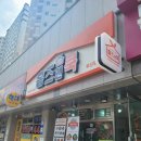 홈즈앤쿡부산