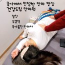 건강드림안마원 이미지