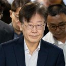 '대장동 의혹' 기소 6개월만 오늘 첫 공판…이재명 출석 이미지