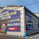 전주가구직방 네이버블로그