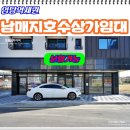 임당지구1 이미지