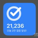 GS25 호림센타점 | 10월 소소한 일상 (2) [2024.10.07 ~ 2024.10.13]