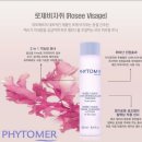 투민 에스테틱 | [제품사용후기] 피토메르히팅마스크ᆞ피토메르로제비사쥐 토너 사용후기
