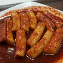꿀잔치닭강정 - 광산구 월곡산정로 63 | 꿀잔치닭강정