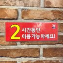 돼지상회 | 홍대맛집 합정무한리필고기집 강남 돼지상회 무한리필 홍대점 솔직 후기