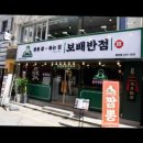보배반점 충장점 이미지