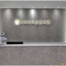 고려하나의원 이미지